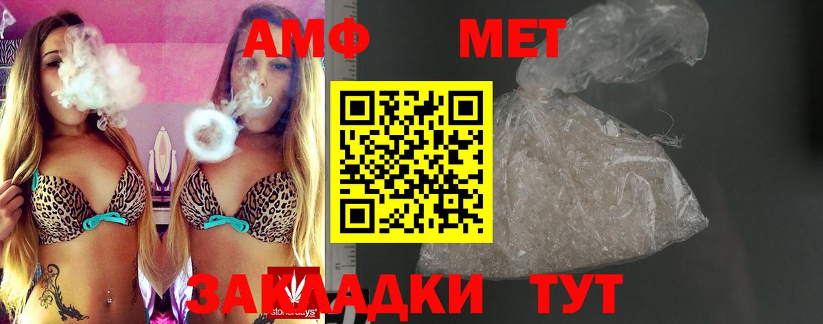 АМФЕТАМИН  АМФ 97%  Вход с VPN  Кизилюрт 