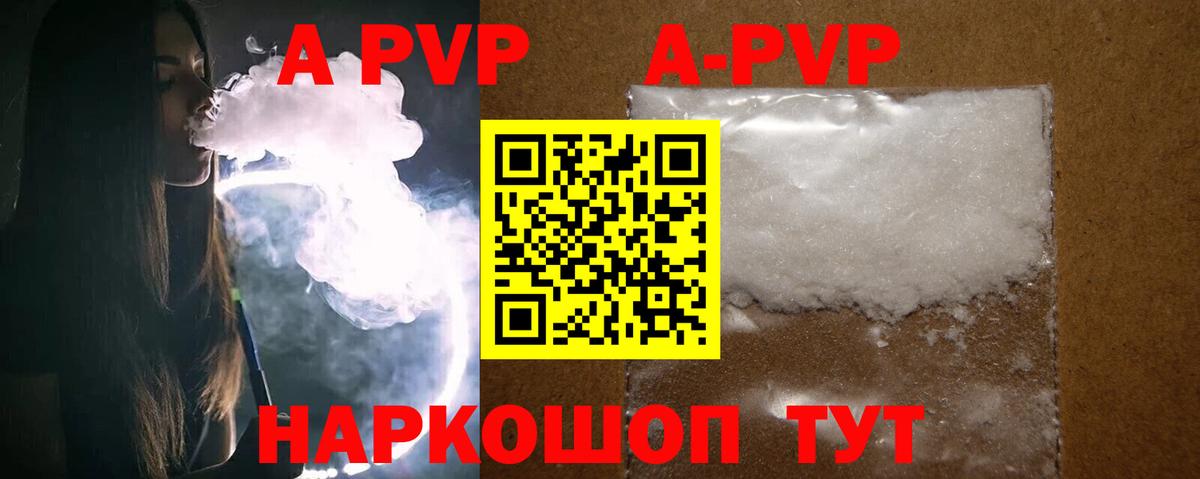 A-PVP СК Кизилюрт