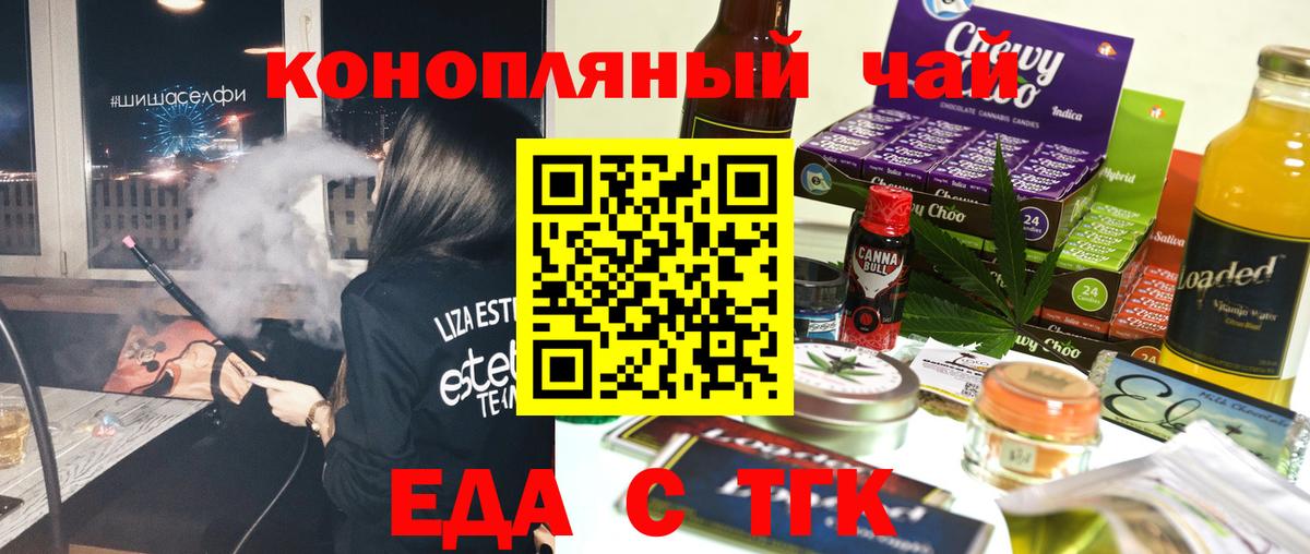 Canna-Cookies марихуана  Вход с VPN  Кизилюрт 