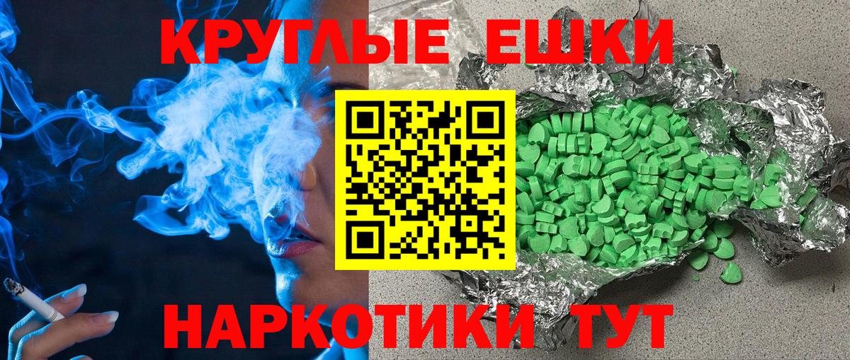 Экстази XTC  даркнет сайт  Вход с VPN  Кизилюрт  ЭКСТАЗИ 250 мг  ЭКСТАЗИ 