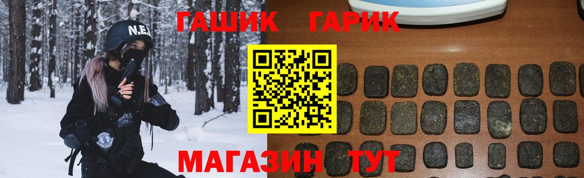 Кизилюрт  ГАШ хэш  Вход с VPN 