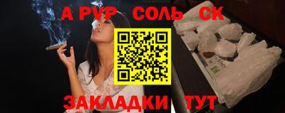 эйфоретик Краснодар