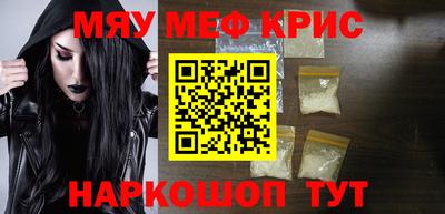 эйфоретик Краснодар