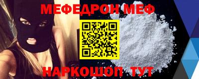 эйфоретик Краснодар