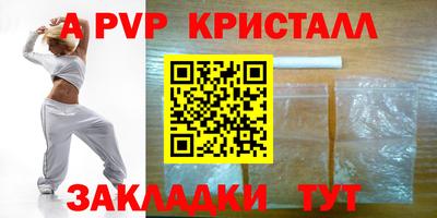 ешки Краснознаменск