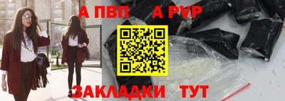 героин Краснокаменск