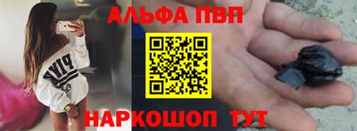 эйфоретик Краснодар