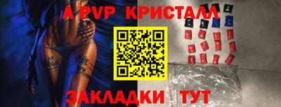 эйфоретик Краснодар
