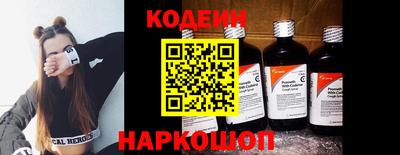 героин Краснокаменск