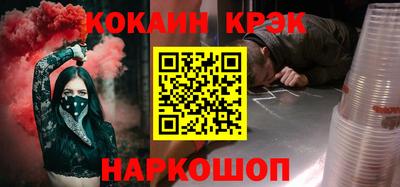 ешки Краснознаменск