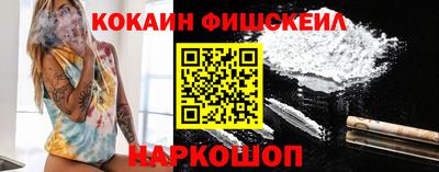 героин Краснокаменск