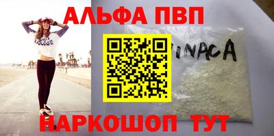 героин Краснокаменск