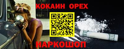 эйфоретик Краснодар