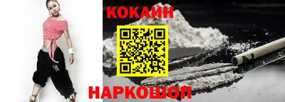 эйфоретик Краснодар
