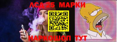 эйфоретик Краснодар
