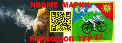 эйфоретик Краснодар