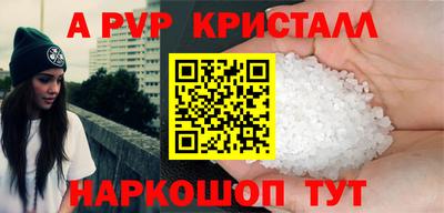 эйфоретик Краснодар