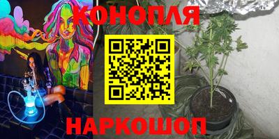 героин Краснокаменск