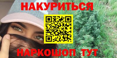 героин Краснокаменск