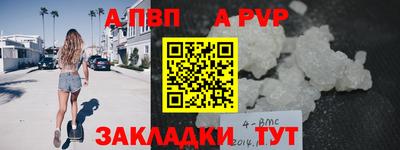 героин Краснокаменск