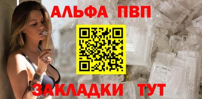 героин Краснокаменск