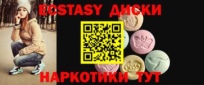 ешки Краснознаменск