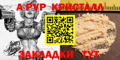 эйфоретик Краснодар