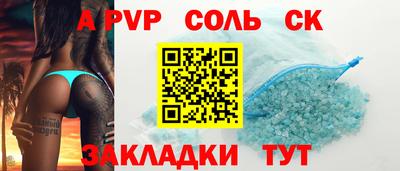 героин Краснокаменск