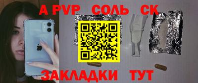 эйфоретик Краснодар