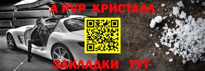 ешки Краснознаменск
