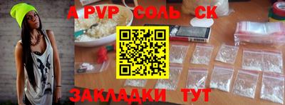 героин Краснокаменск