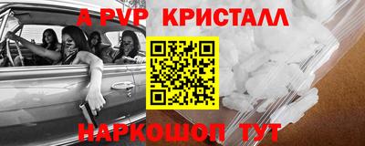 эйфоретик Краснодар