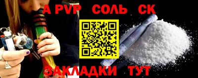 эйфоретик Краснодар