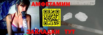 героин Краснокаменск