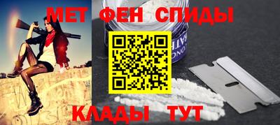 эйфоретик Краснодар