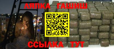 героин Краснокаменск