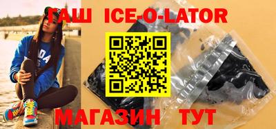 ешки Краснознаменск
