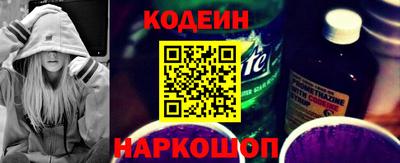 эйфоретик Краснодар