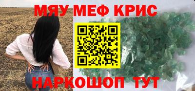 эйфоретик Краснодар