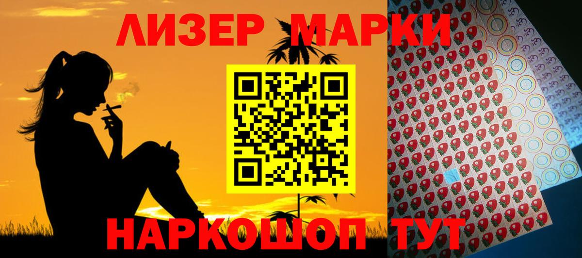 ЛСД экстази кислота Кизилюрт
