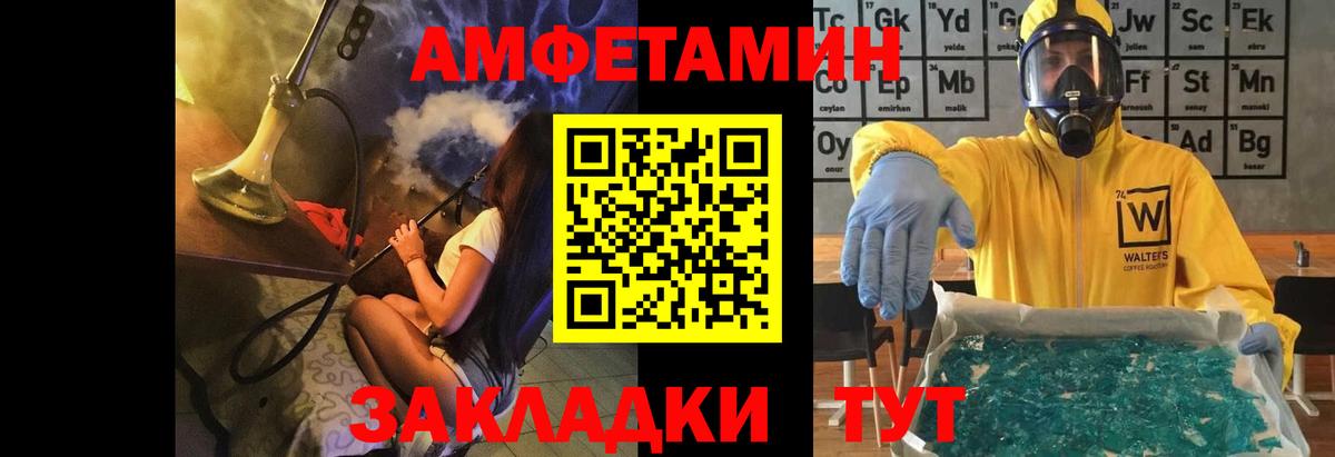 Первитин винт  Вход с VPN  Первитин винт  Кизилюрт 