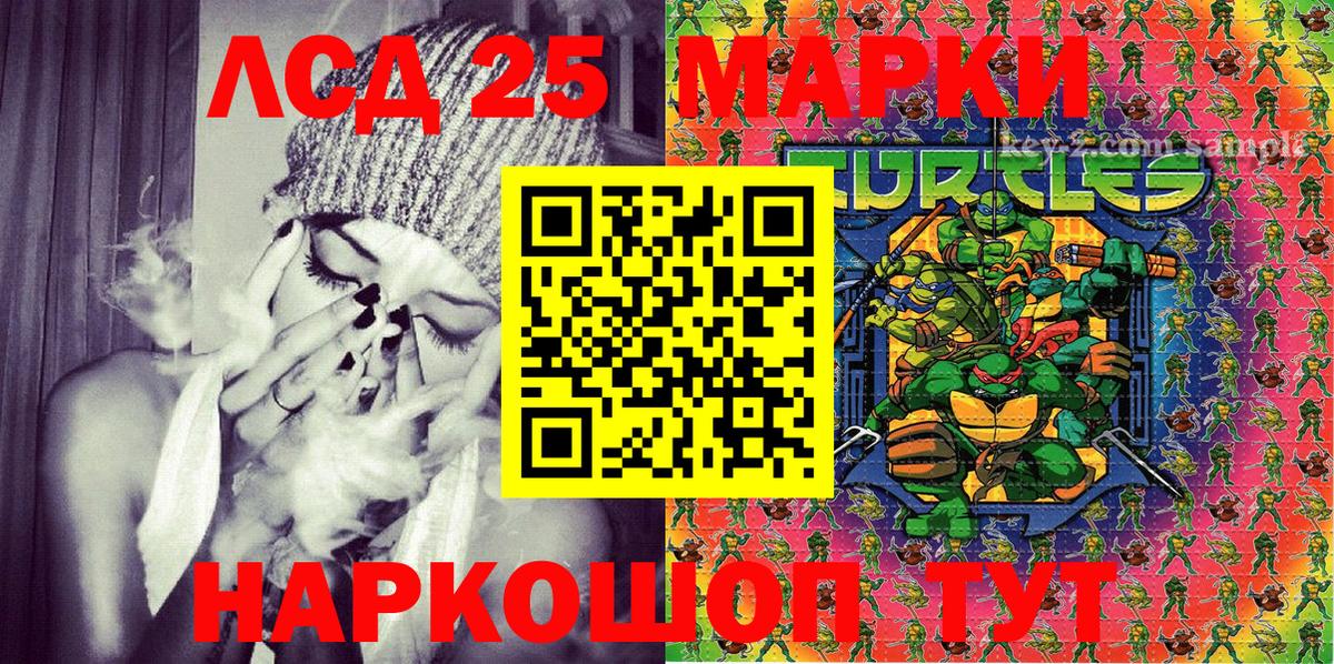 Кизилюрт  Марки N-bome 1500мкг  Вход с VPN 