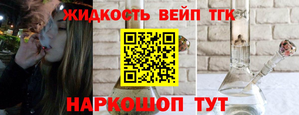 Дистиллят ТГК Wax  наркота  Кизилюрт  Вход с VPN 