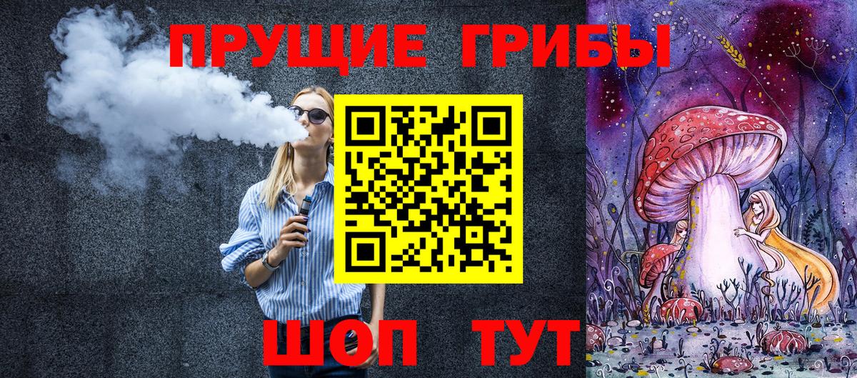Галлюциногенные грибы MAGIC MUSHROOMS Кизилюрт