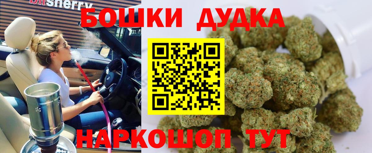 Бошки марихуана план Кизилюрт